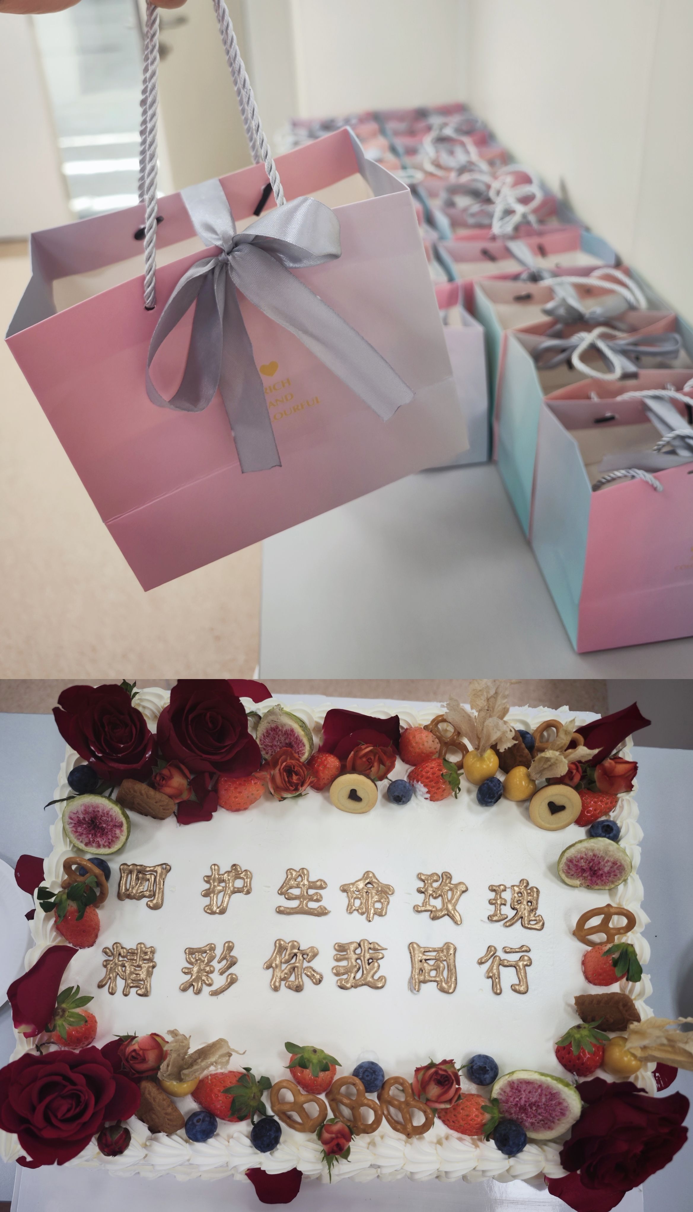 呵护生命玫瑰，精彩你我同行 西安市第九医院成功举办第一届造口联谊会