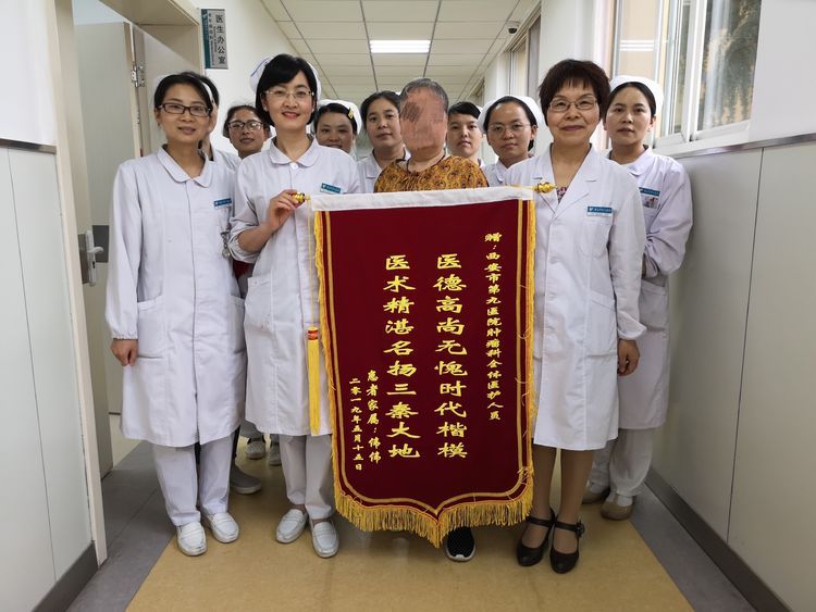 仁心仁术暖人心 医德双馨送锦旗 仁心仁术暖人心 医德双馨送锦旗