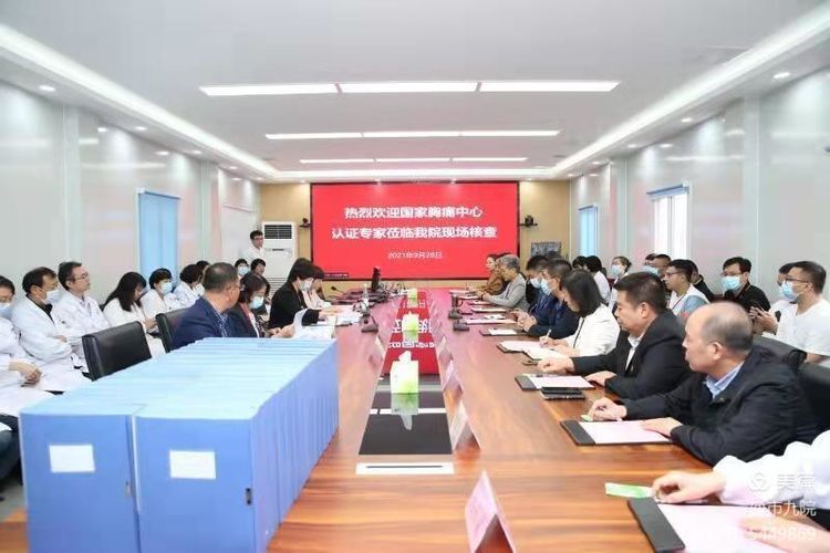 庚续传承 奋斗为章——西安市第九医院召开2021年终表彰大会