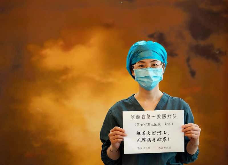 抗疫日记——等疫情过去,我还会再来 抗疫日记——等疫情过去,我还会再来