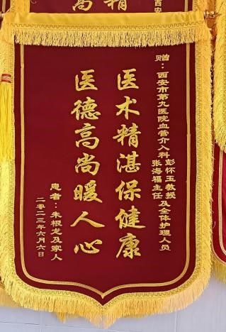 血管介入科完成一例腹主动脉瘤腔内修复术