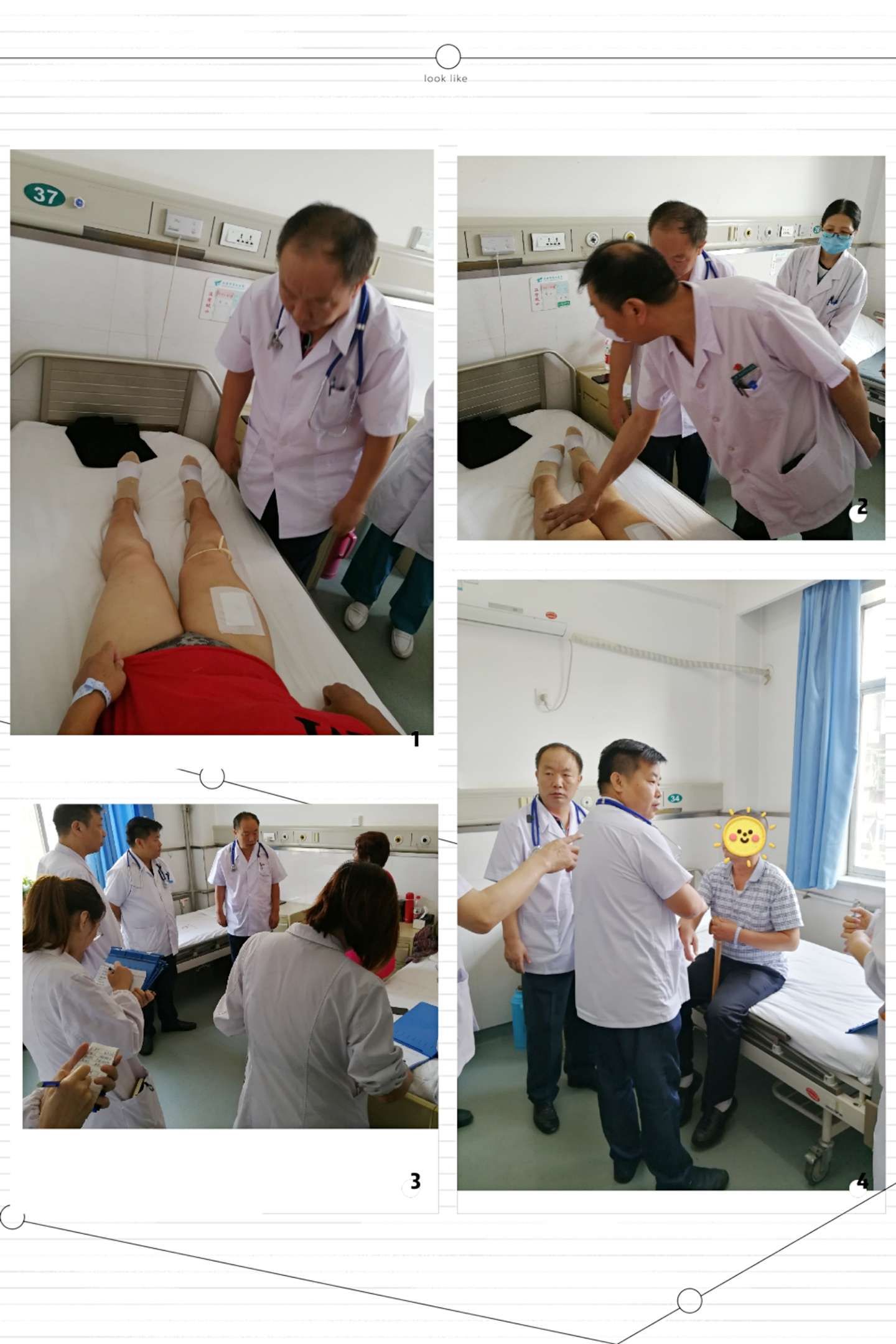 我院血管介入科正式成立 我院血管介入科正式成立