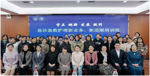 护理之声 | 西安护理学会急救护理专业委员会荣获2023年度“优秀专业委员会”、专委会主任委员陈艳、秘书李慧荣获年度“先进个人” 护理之声 | 西安护理学会急救护理专业委员会荣获2023年度“优秀专业委员会”、专委会主任委员陈艳、秘书李慧荣获年度“先进个人”