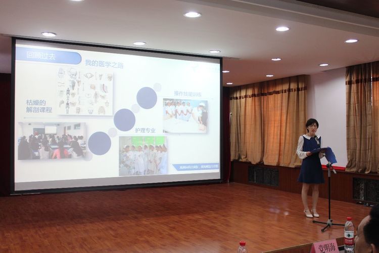 西安市第九医院举办60周年院庆系列活动 “我的九院我的家”征文演讲比赛