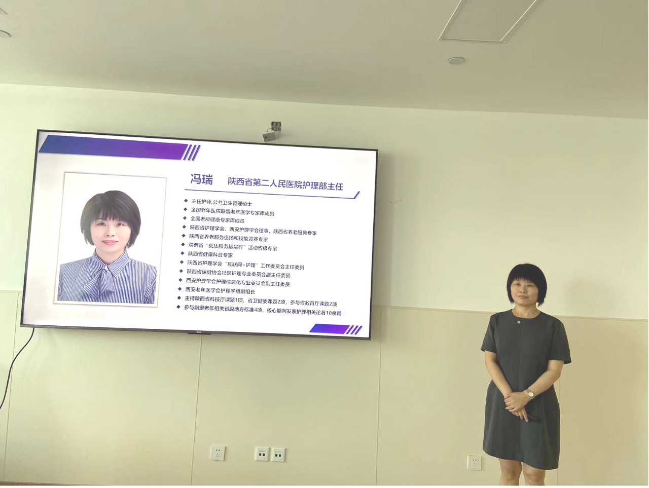 奋楫笃行启新局,履践致远谱新篇——西安市第九医院第一届西安市老年护理专科护士培训班圆满结业 奋楫笃行启新局,履践致远谱新篇——西安市第九医院第一届西安市老年护理专科护士培训班圆满结业