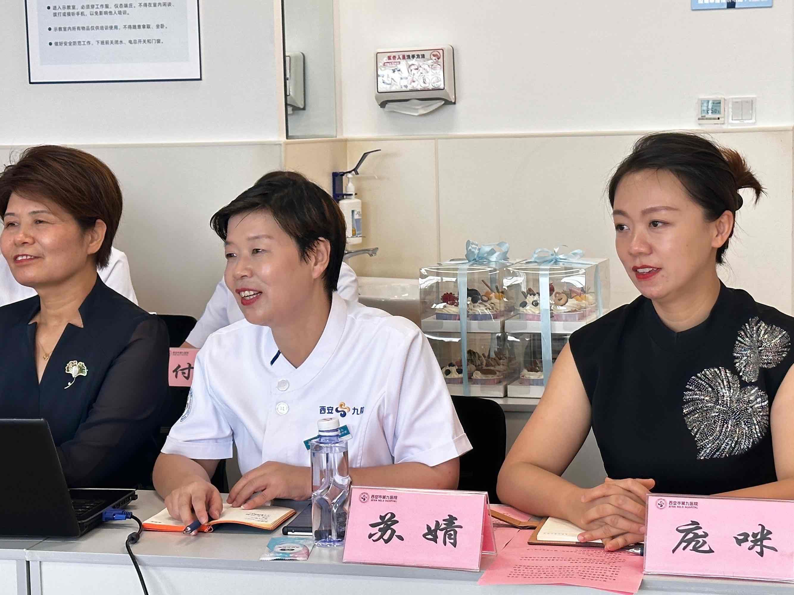 市九院通过来自澳大利亚世界造口治疗协会(WCET）专家临床实践基地的审核