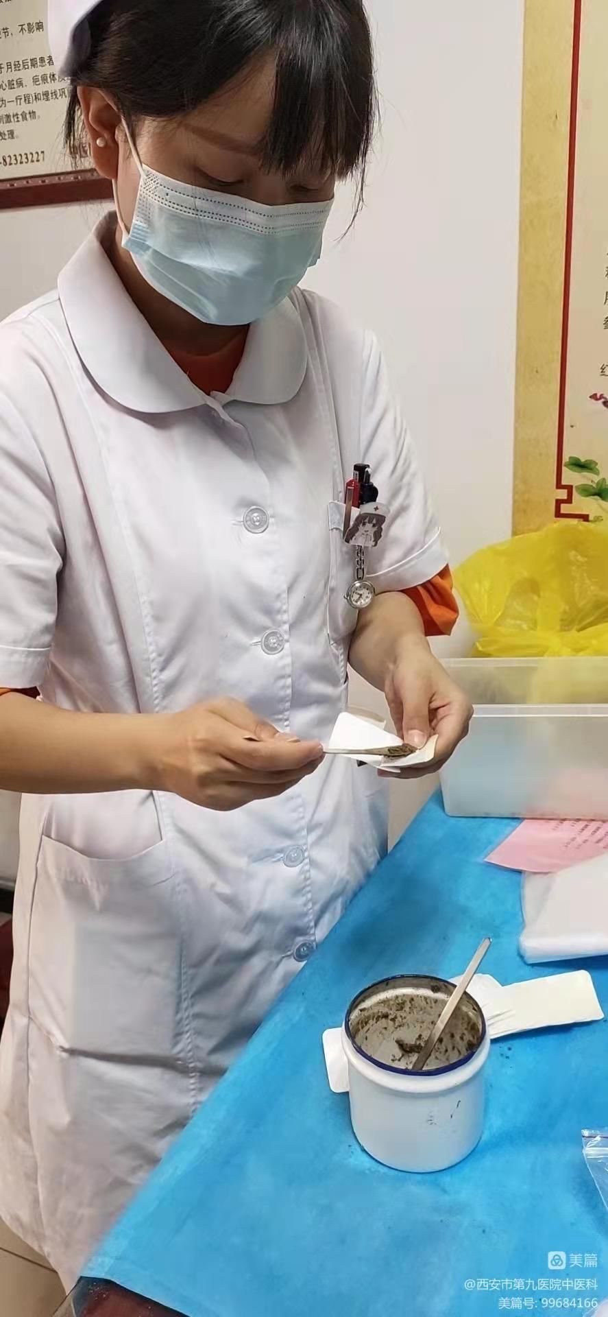 西安市第九医院中医科三伏贴预约活动开始喽！