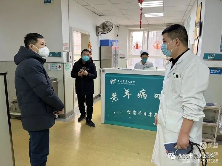 【安全检查】市九院开展节假日医疗安全质量检查