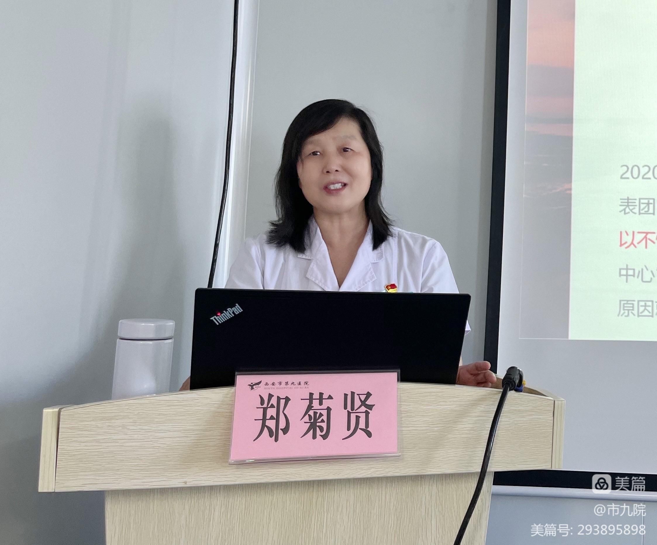 【喜迎二十大，奋进新征程】西安市第九医院庆祝建党101周年系列活动