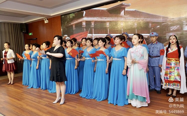 西安市第九医院隆重召开庆祝建党百年大会暨“七一”表彰大会