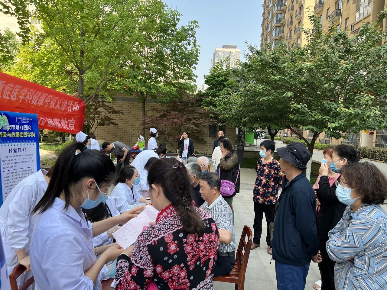 【图片新闻】西安市第九医院走进多个社区开展义诊活动