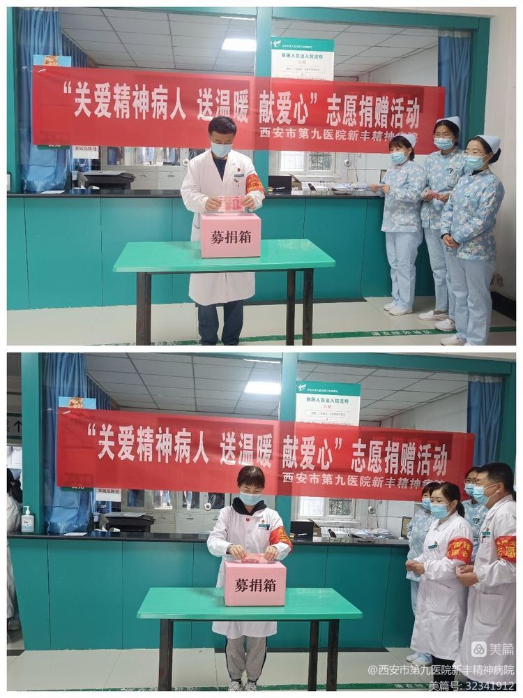 献出一份爱心,托起一份希望 献出一份爱心,托起一份希望