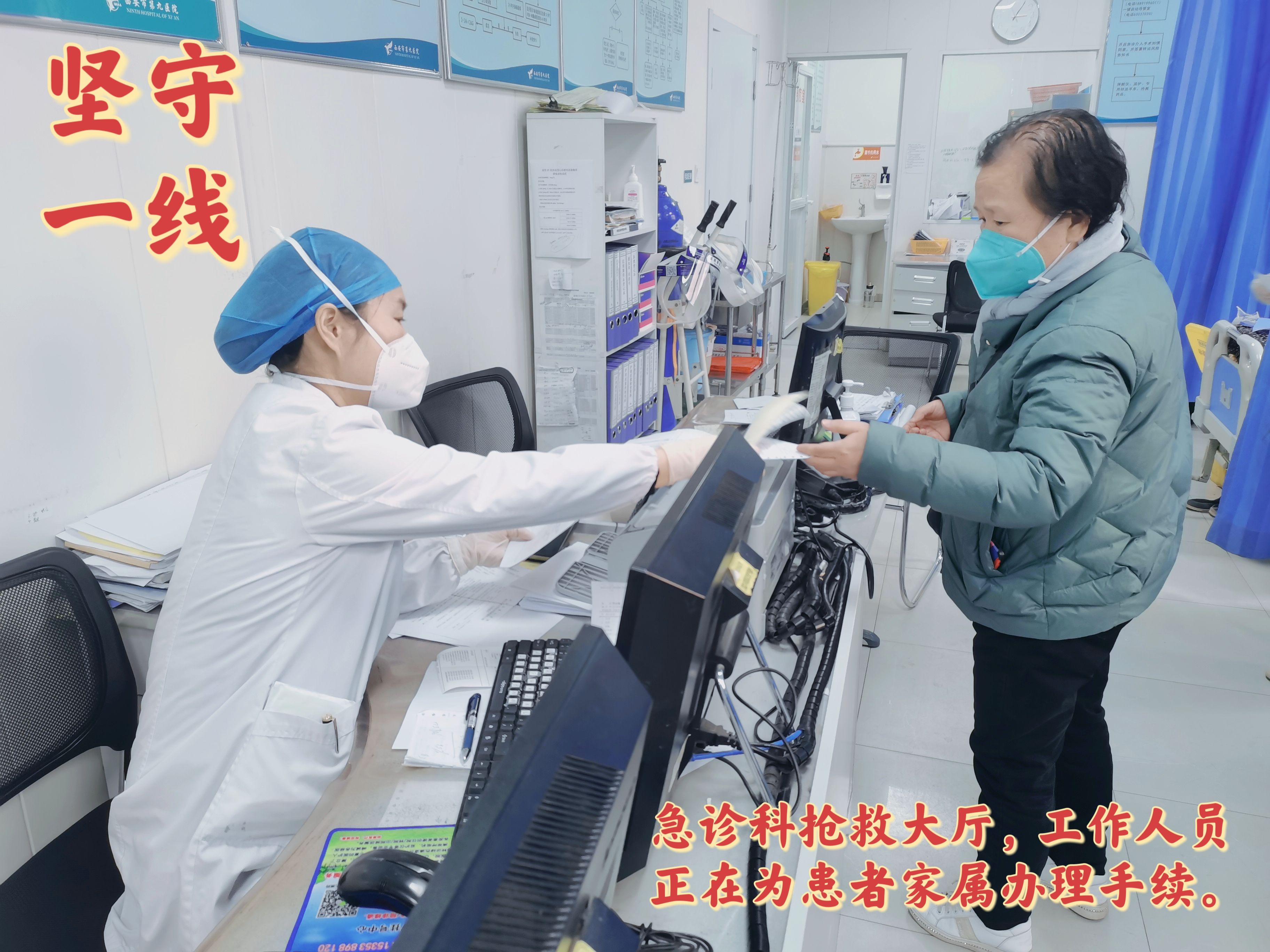 坚守一线，护佑人民健康
