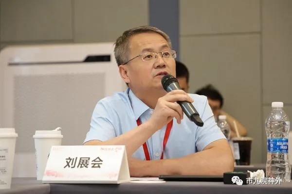 神经外科王振华医生于第三届神技妙术神经急重症病例赛(陕西赛区)再获殊荣