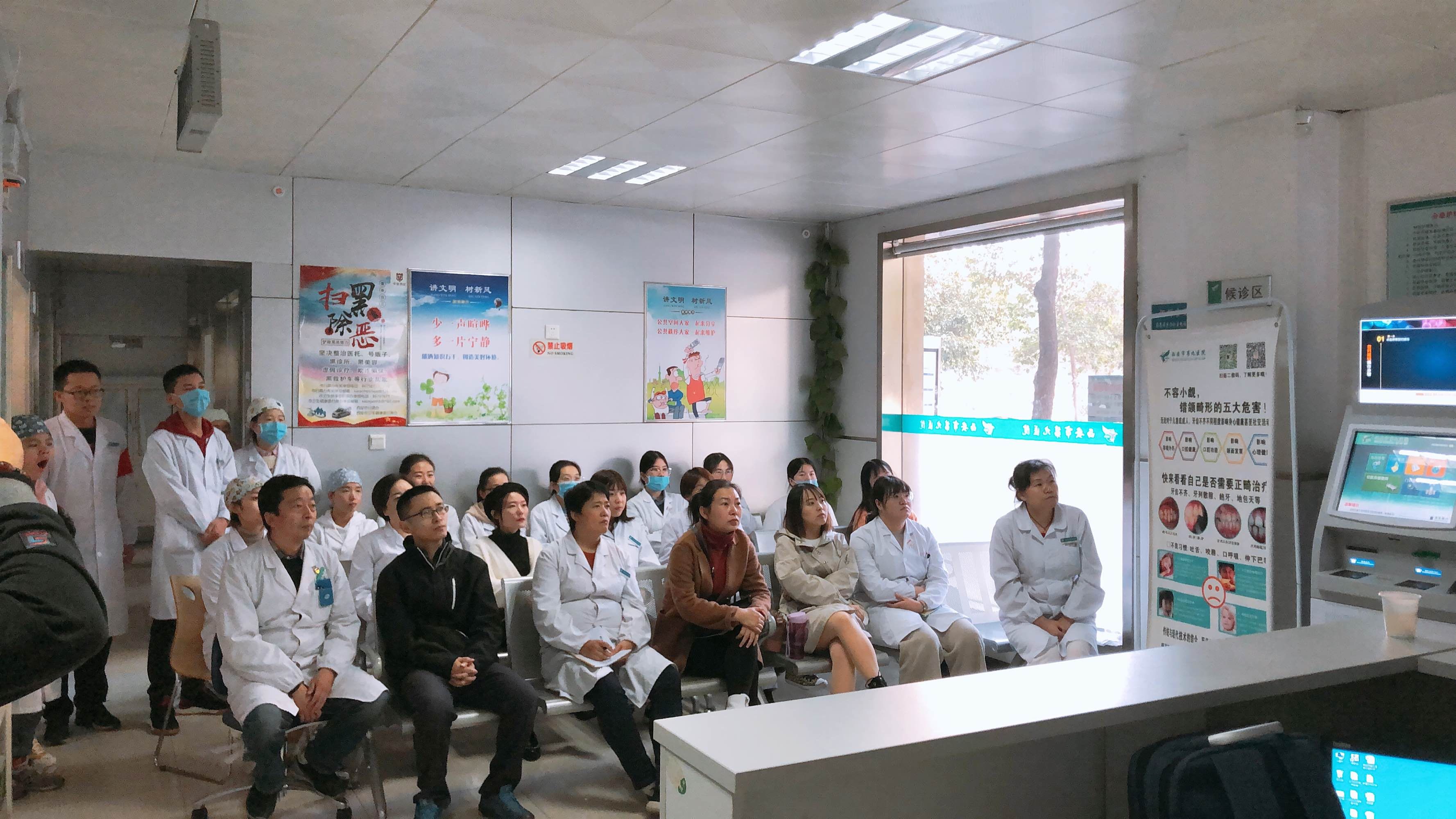 口腔科组织业务学习 提升专业技术服务广大病患 口腔科组织业务学习 提升专业技术服务广大病患