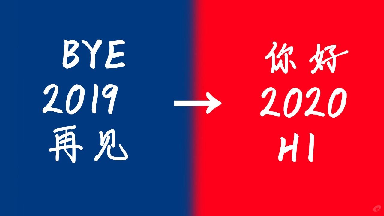 西安市第九医院2020春元旦节廉政提醒函 西安市第九医院2020春元旦节廉政提醒函