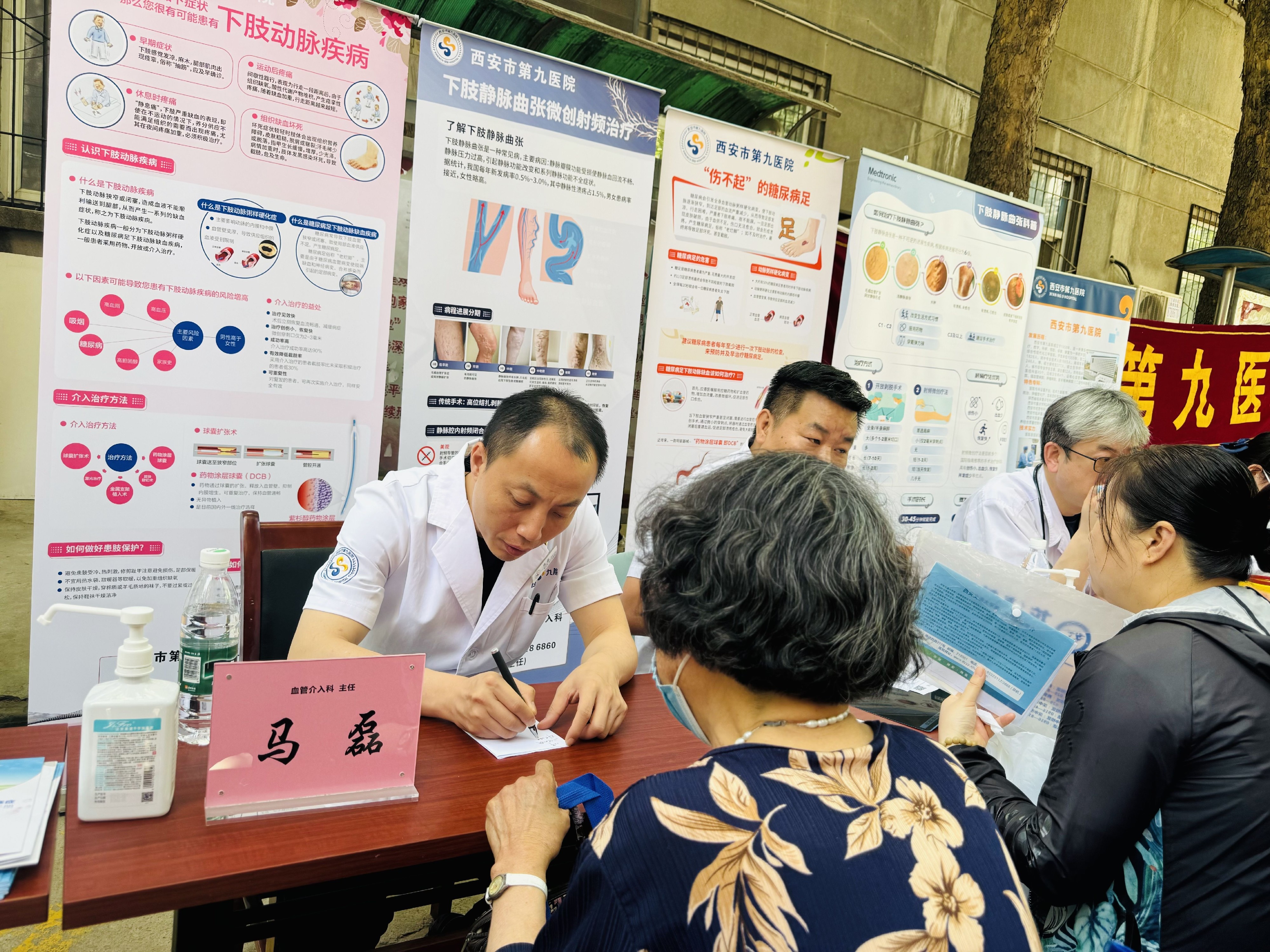 医心为民,健康同行——雁塔区二一三研究所小区义诊纪实 医心为民,健康同行——雁塔区二一三研究所小区义诊纪实