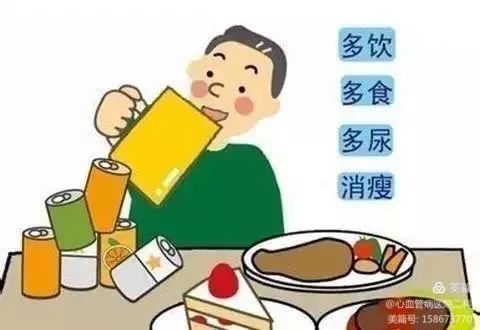 【科普园地】“糖友们”敲重点啦 【科普园地】“糖友们”敲重点啦
