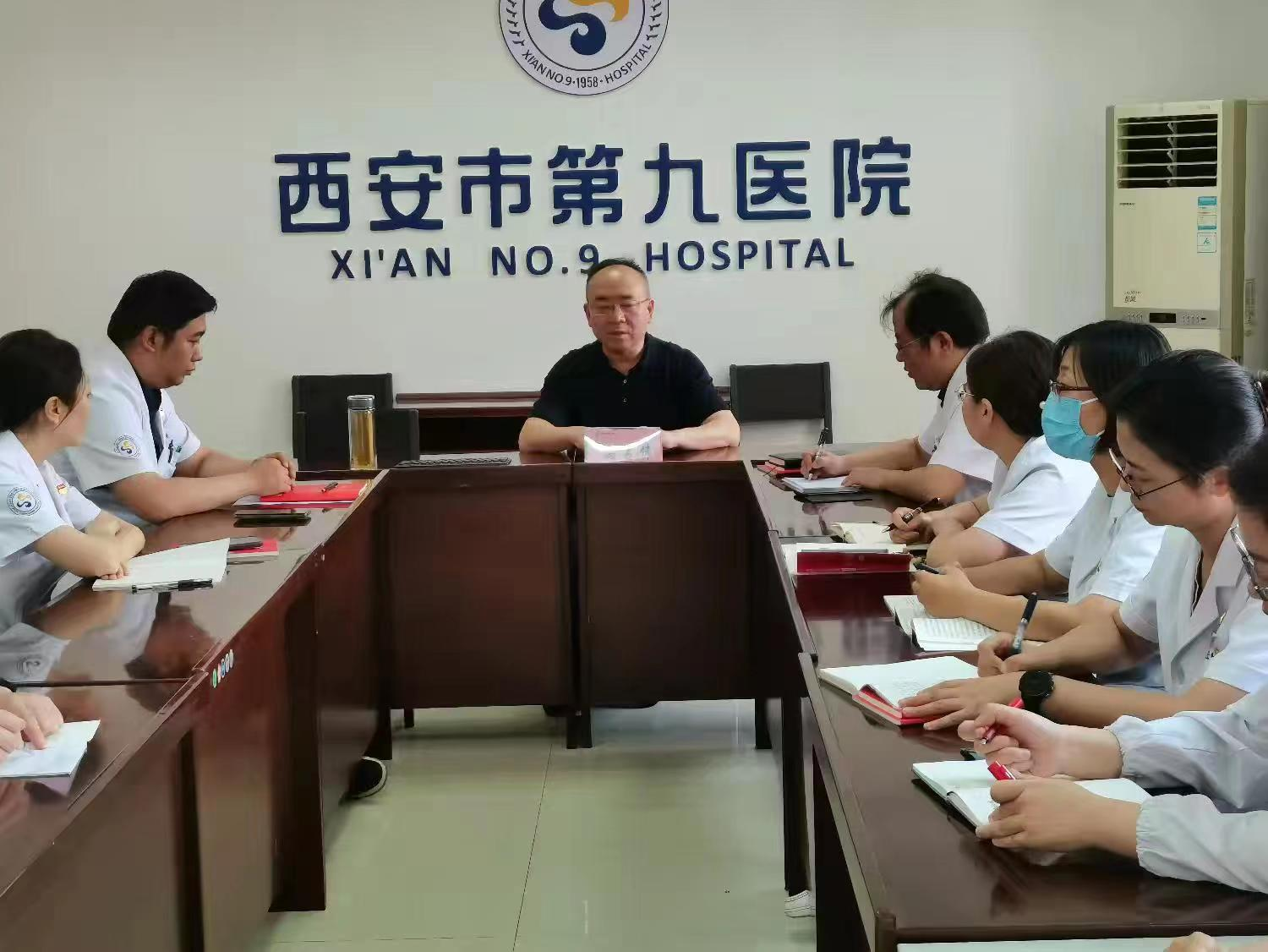 铭“纪”于心,执“纪”于行——市九院开展党纪学习教育专题活动 铭“纪”于心,执“纪”于行——市九院开展党纪学习教育专题活动