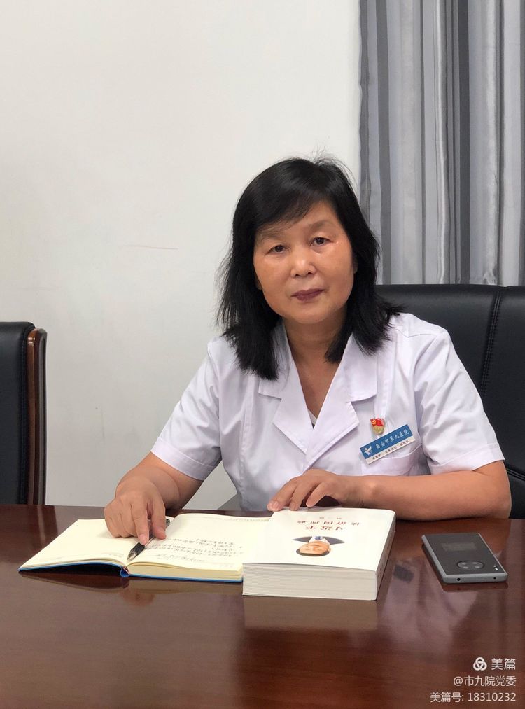 西安市第九医院召开中心组学习会议 西安市第九医院召开中心组学习会议