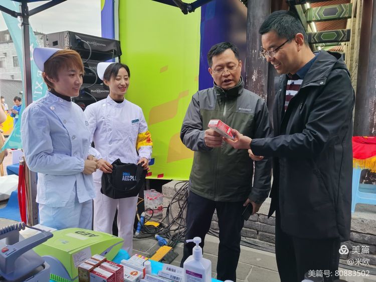 市九院圆满完成“2020城墙国际马拉松赛”医疗保障任务 市九院圆满完成“2020城墙国际马拉松赛”医疗保障任务