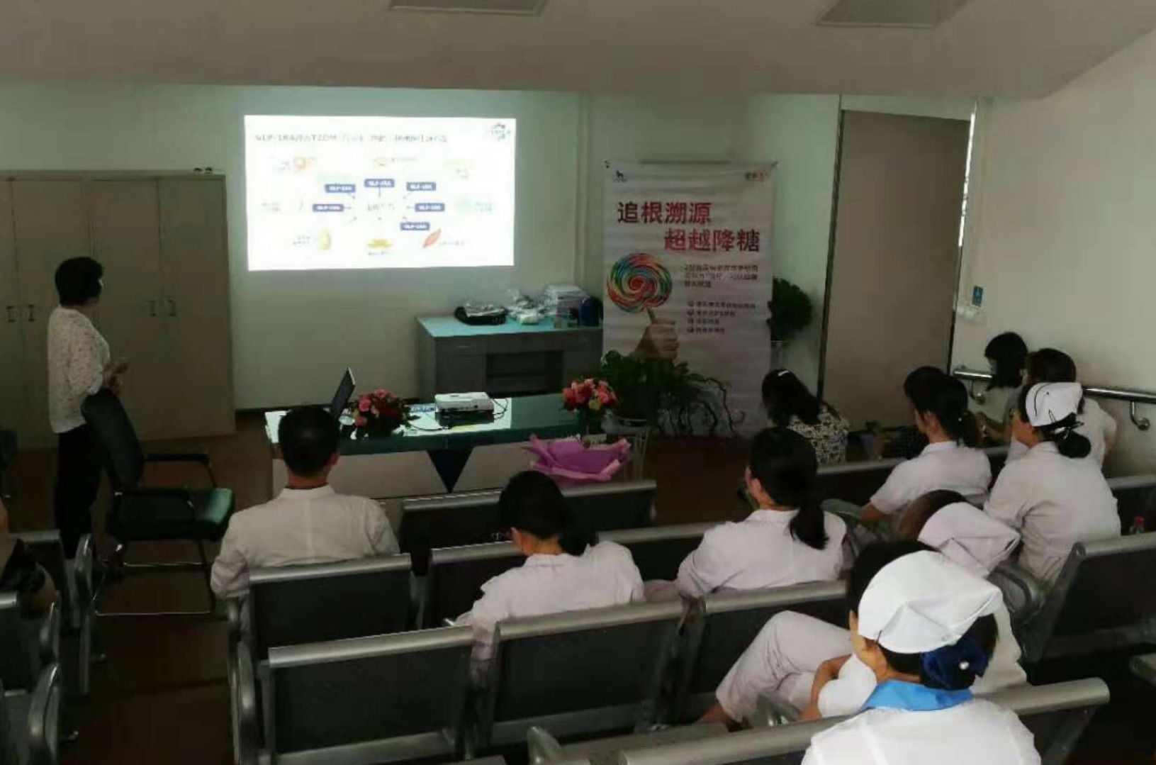 我院内分泌科王述进被评为“2018年度糖尿病教育先进个人”