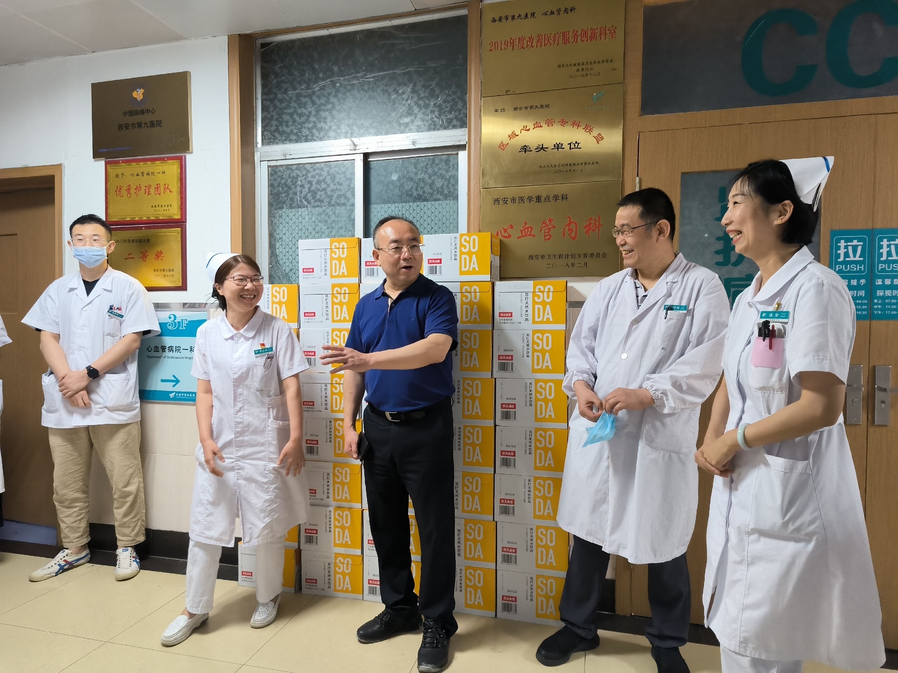 关爱职工 夏送清凉