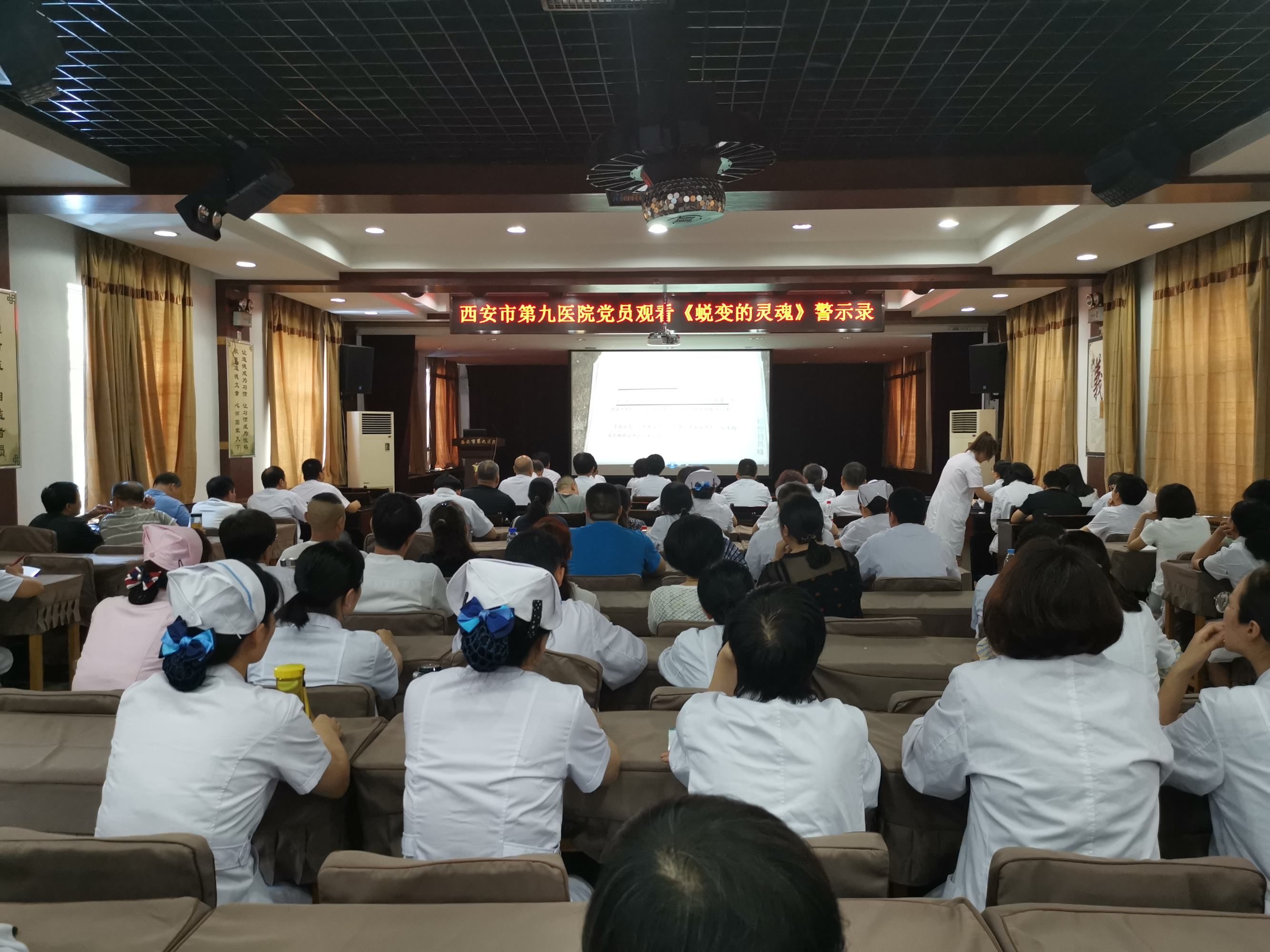 知敬畏 存戒惧 守底线
