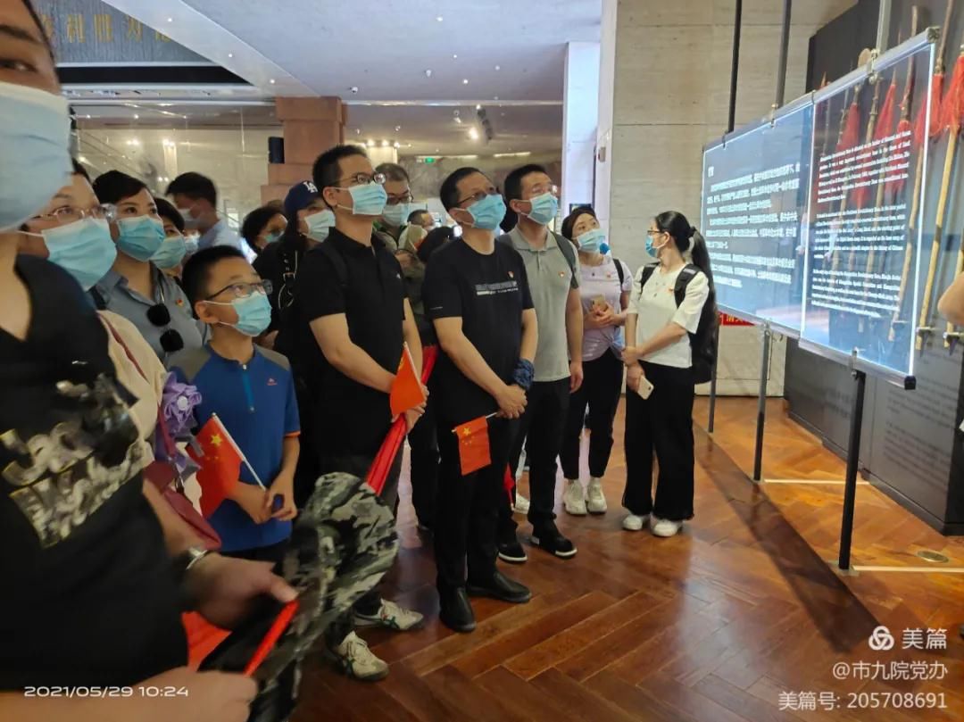 【学党史、悟思想】西安市第九医院开展“传承红色基因，赓续精神血脉”主题教育活动