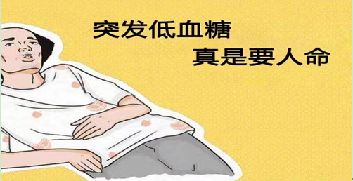 【健康科普】糖尿病患者可以长途旅行吗? 【健康科普】糖尿病患者可以长途旅行吗?