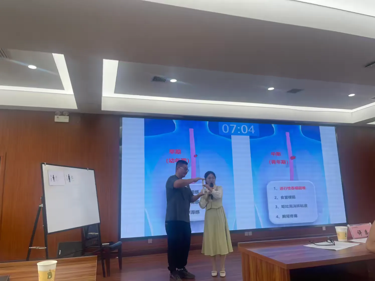 梦想启航,劈波斩浪 ——西安市第九医院举办2024年临床青年教师教学竞赛 梦想启航,劈波斩浪 ——西安市第九医院举办2024年临床青年教师教学竞赛