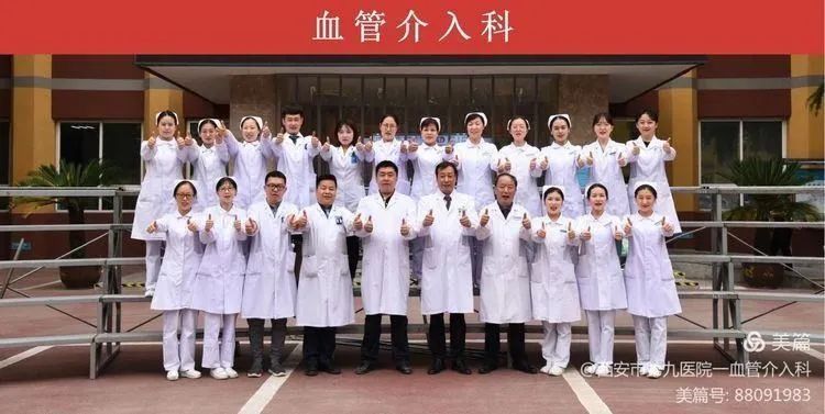 【公益活动】血管介入科进行常见疾病知识宣讲 【公益活动】血管介入科进行常见疾病知识宣讲