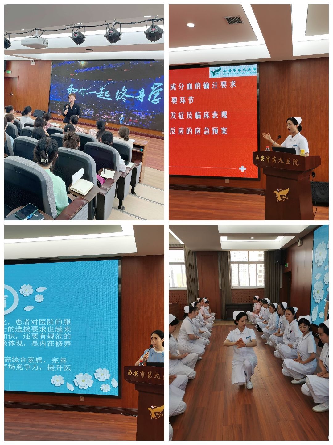 凝“新”聚力，扬帆起航—市九院2021年新入职护士岗前培训圆满结束