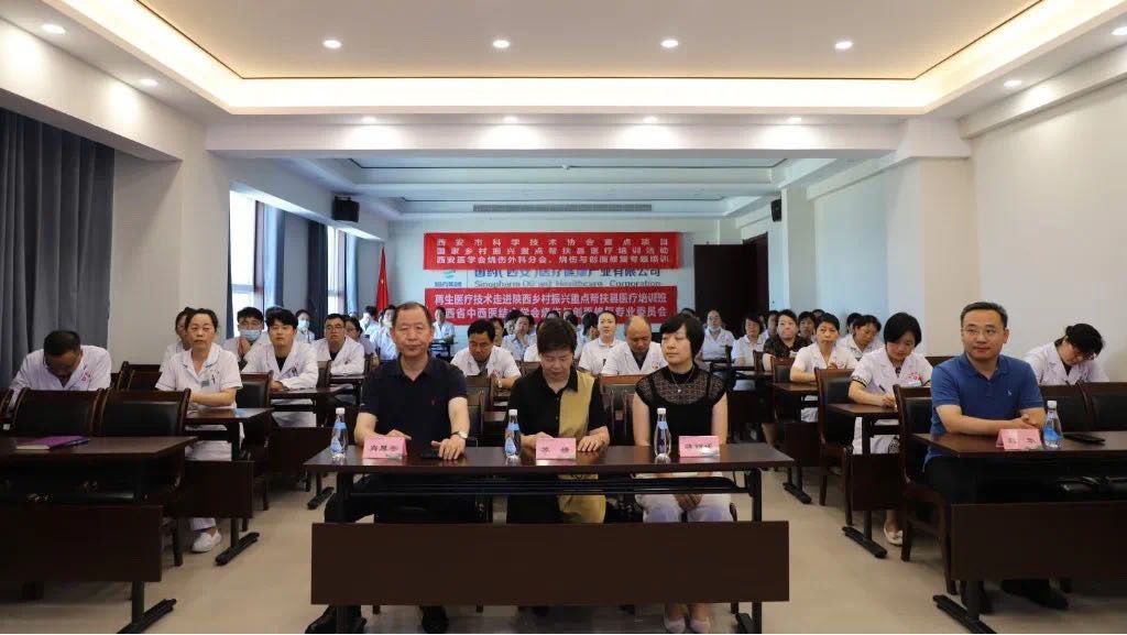 西安市第九医院烧伤整形美容科近期下基层践行市科协重点项目“国家乡村振兴重点帮扶县医疗培训”活动 西安市第九医院烧伤整形美容科近期下基层践行市科协重点项目“国家乡村振兴重点帮扶县医疗培训”活动