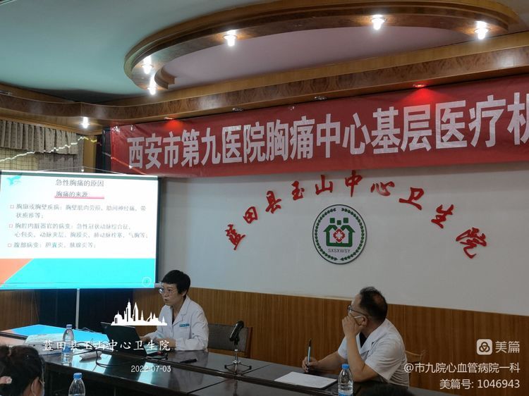 建设胸痛救治单元,打通胸痛救治起始一公里 建设胸痛救治单元,打通胸痛救治起始一公里