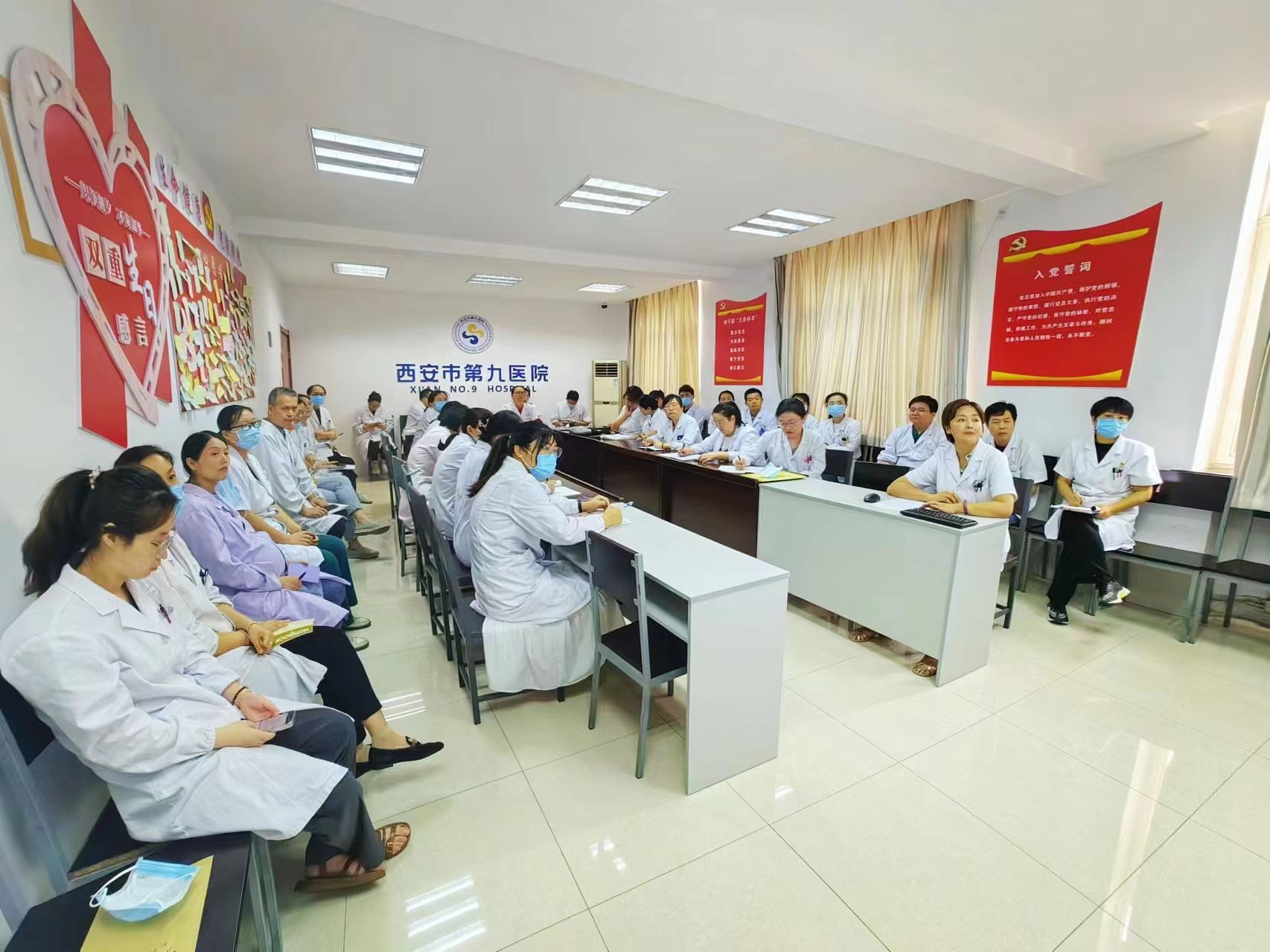 西安市第九医院教学管理人员培训会议顺利召开 西安市第九医院教学管理人员培训会议顺利召开