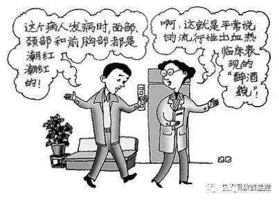 【健康科普】恶心 呕吐 腹痛——也要警惕出血热! 【健康科普】恶心 呕吐 腹痛——也要警惕出血热!