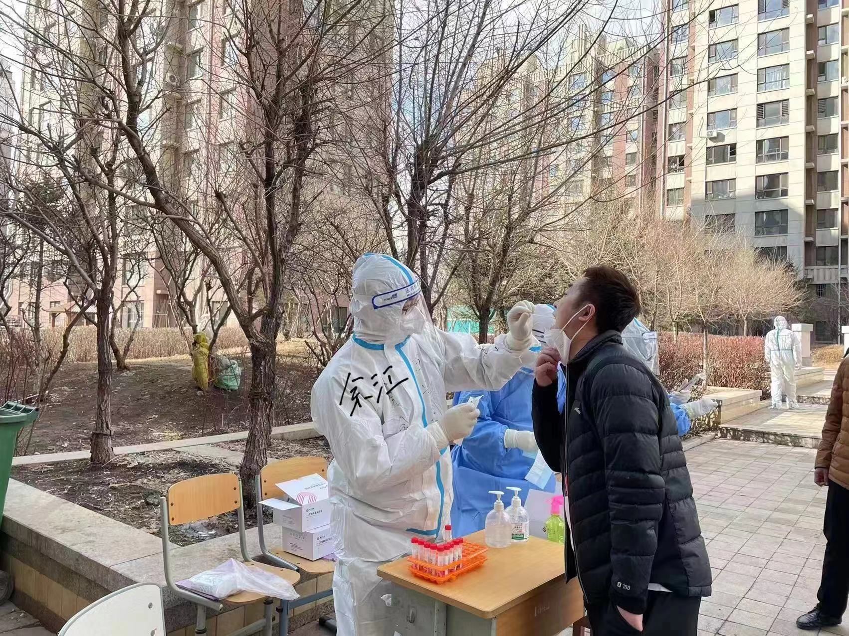 在阳光下——西安市第九医院驰援吉林抗疫纪实（四） 核酸采样八组