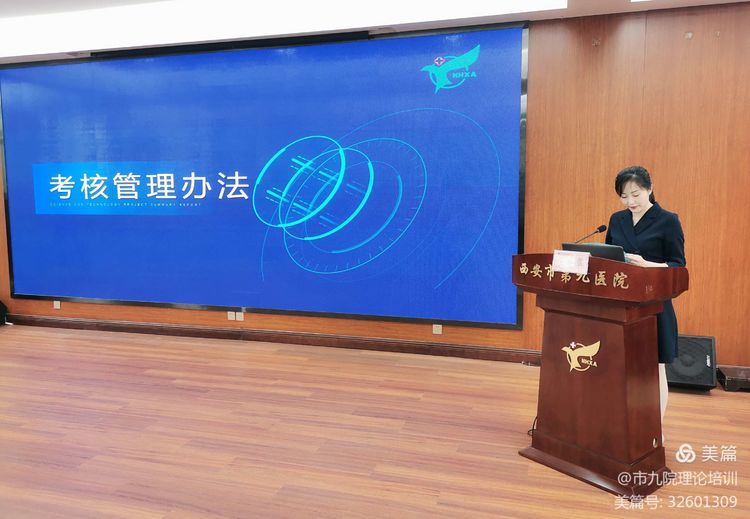 市九院召开护理理论教学培训小组及护理技能小组成立大会