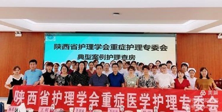 最美职工——魏红侠