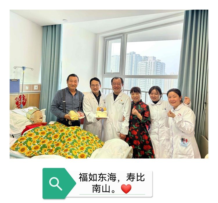 爱在病房,温情”医”刻 爱在病房,温情”医”刻