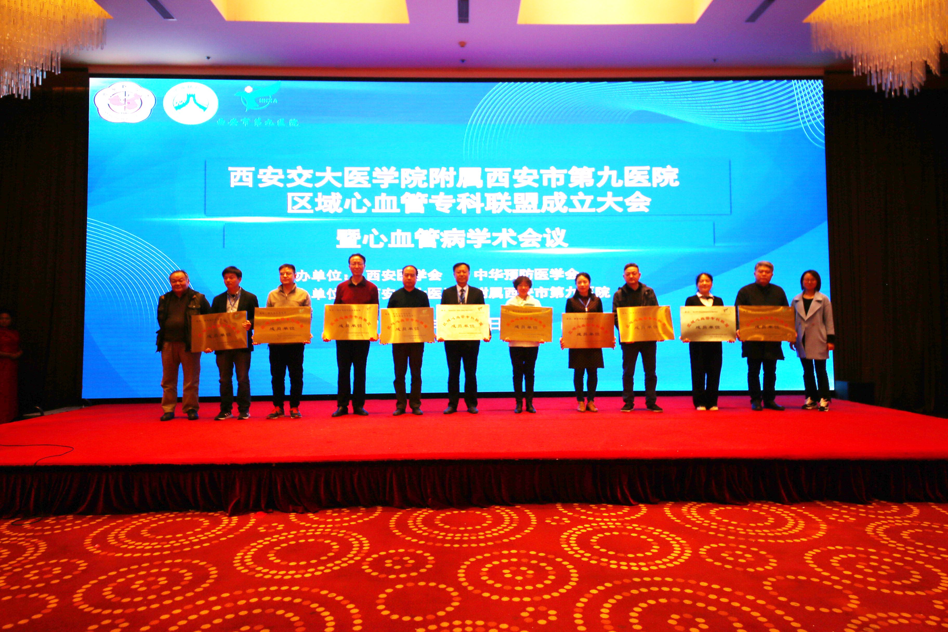 新时代 “心”征程 新时代 “心”征程