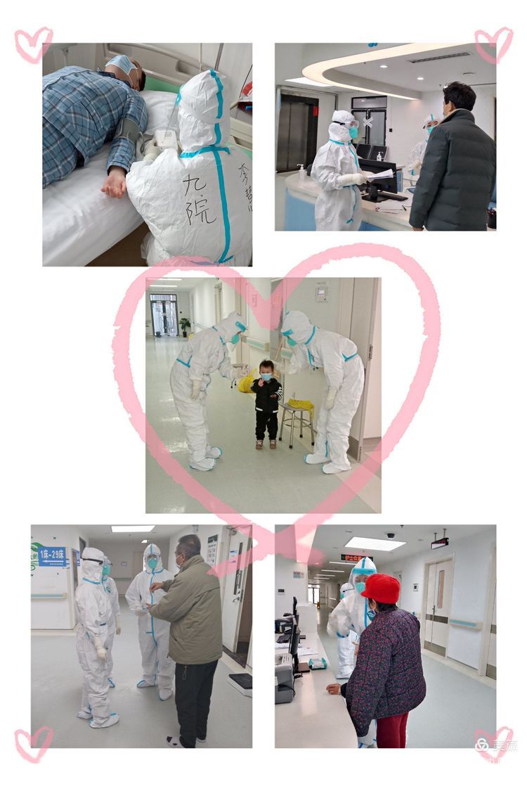 抗击疫情显担当 九院铁军迎难上