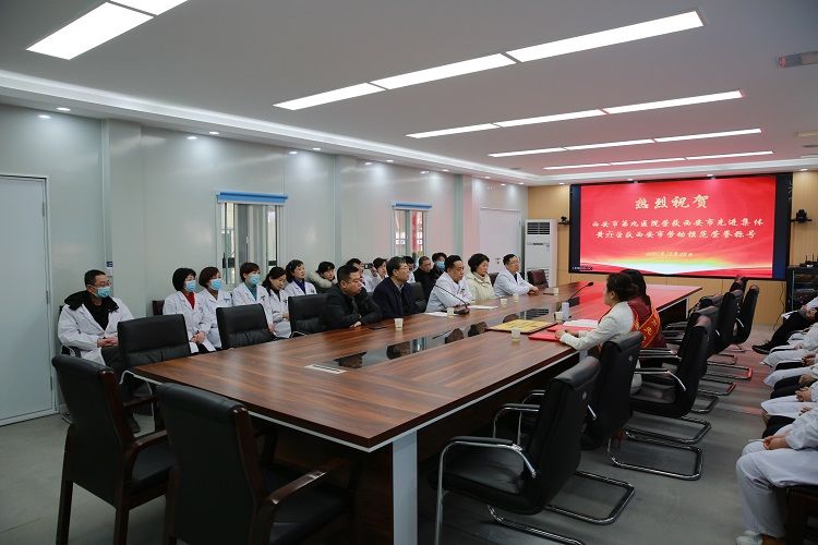 西安市第九医院荣获“西安市先进集体”、医务科主任黄垚获“西安市劳动模范” 西安市第九医院荣获“西安市先进集体”、医务科主任黄垚获“西安市劳动模范”