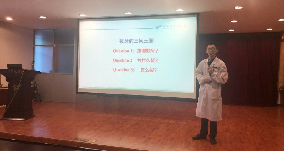 专业、规范、分享——市九院举办 青年教师讲课培训 专业、规范、分享——市九院举办 青年教师讲课培训