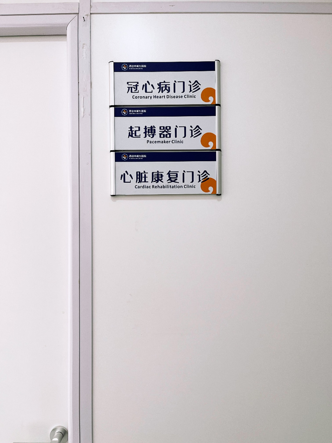 对症挂号!这几种病有专病门诊啦 对症挂号!这几种病有专病门诊啦