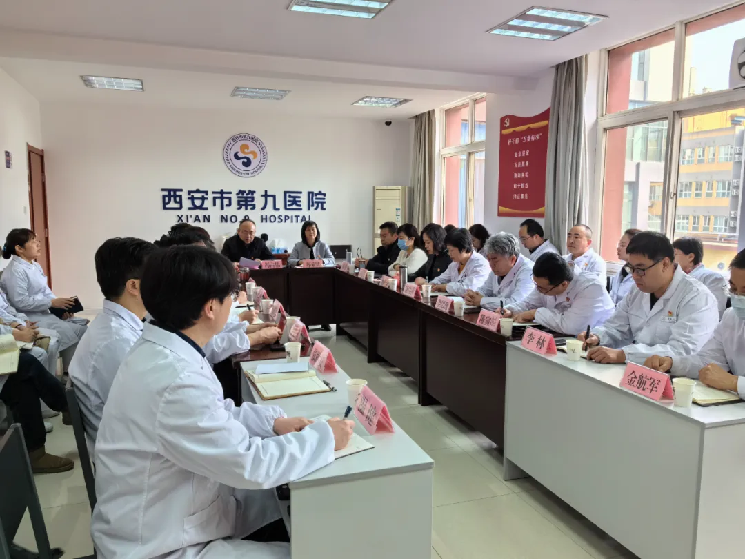 党建工作 | 以“述”明责 以“评”促干—我院召开2023年度党建和党风廉政建设述职评议工作会 党建工作 | 以“述”明责 以“评”促干—我院召开2023年度党建和党风廉政建设述职评议工作会