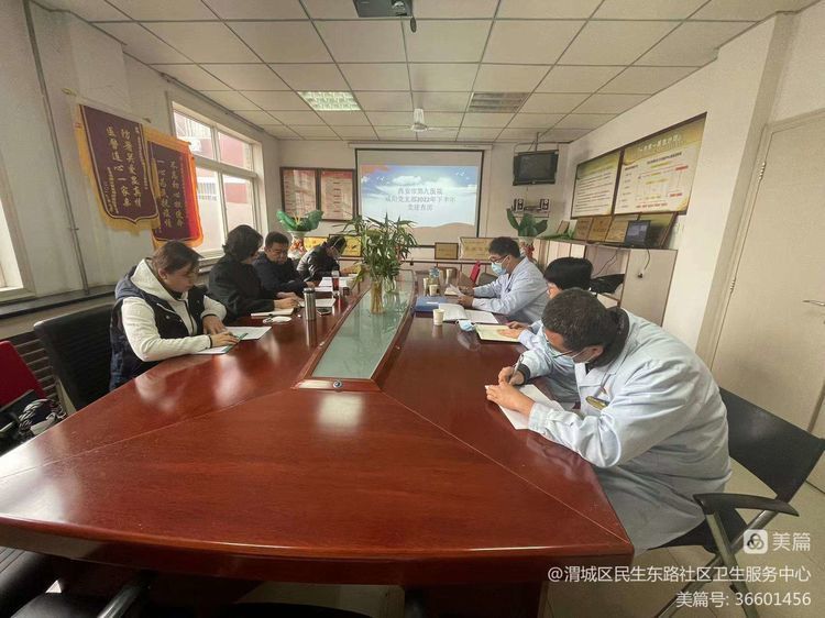【党建查房】西安市第九医院深入咸阳党支部开展“党建查房” 【党建查房】西安市第九医院深入咸阳党支部开展“党建查房”