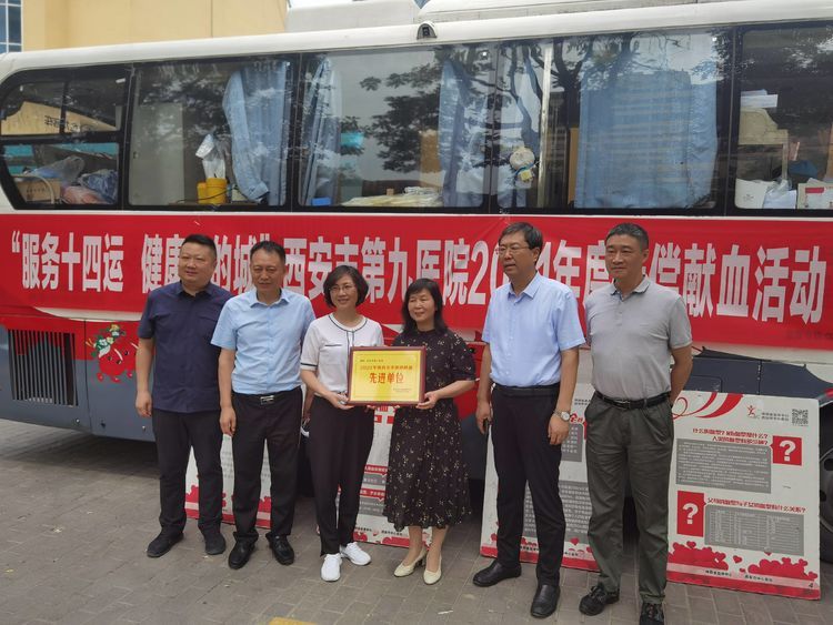 西安市第九医院进行无偿献血活动 西安市第九医院进行无偿献血活动