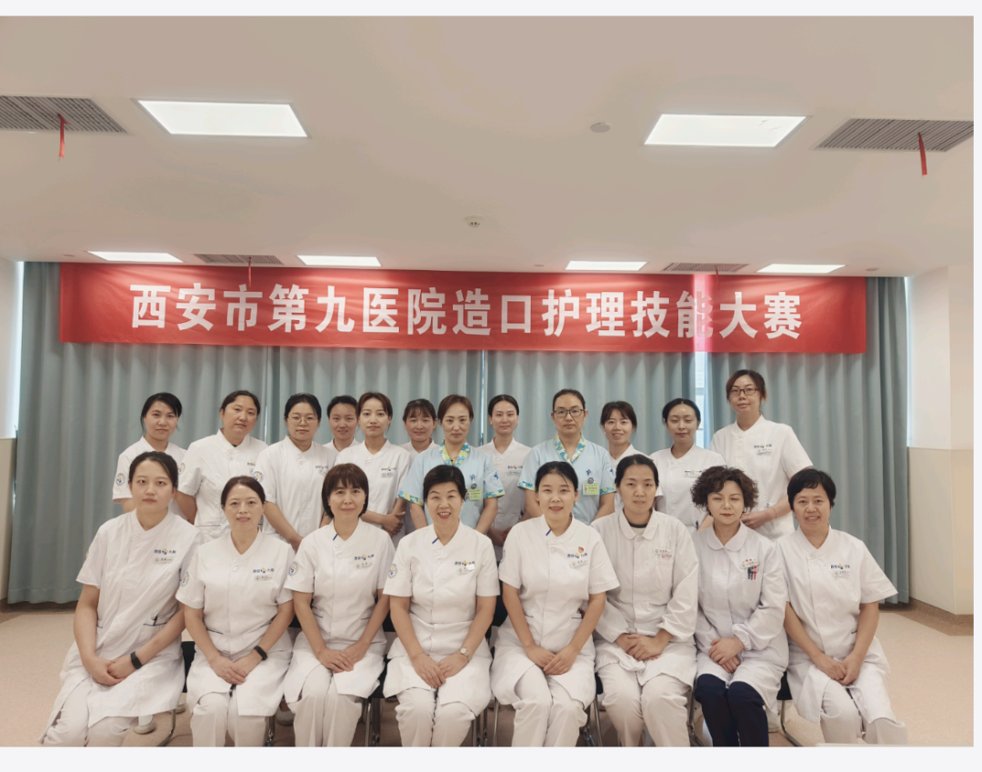 以赛促学 学以致用 ——普通外科举办造口护理技能竞赛 以赛促学 学以致用 ——普通外科举办造口护理技能竞赛